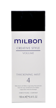 Milbon Creative Style Volume Thickening Mist 4 Milbon Creative Style Volume Thickening Mist 4