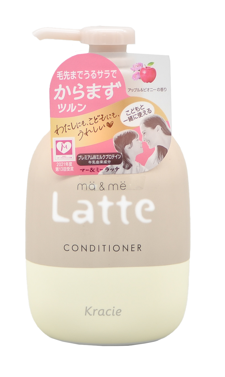 16.5 oz, Kracie ma & me Latte Conditioner | SleekShop