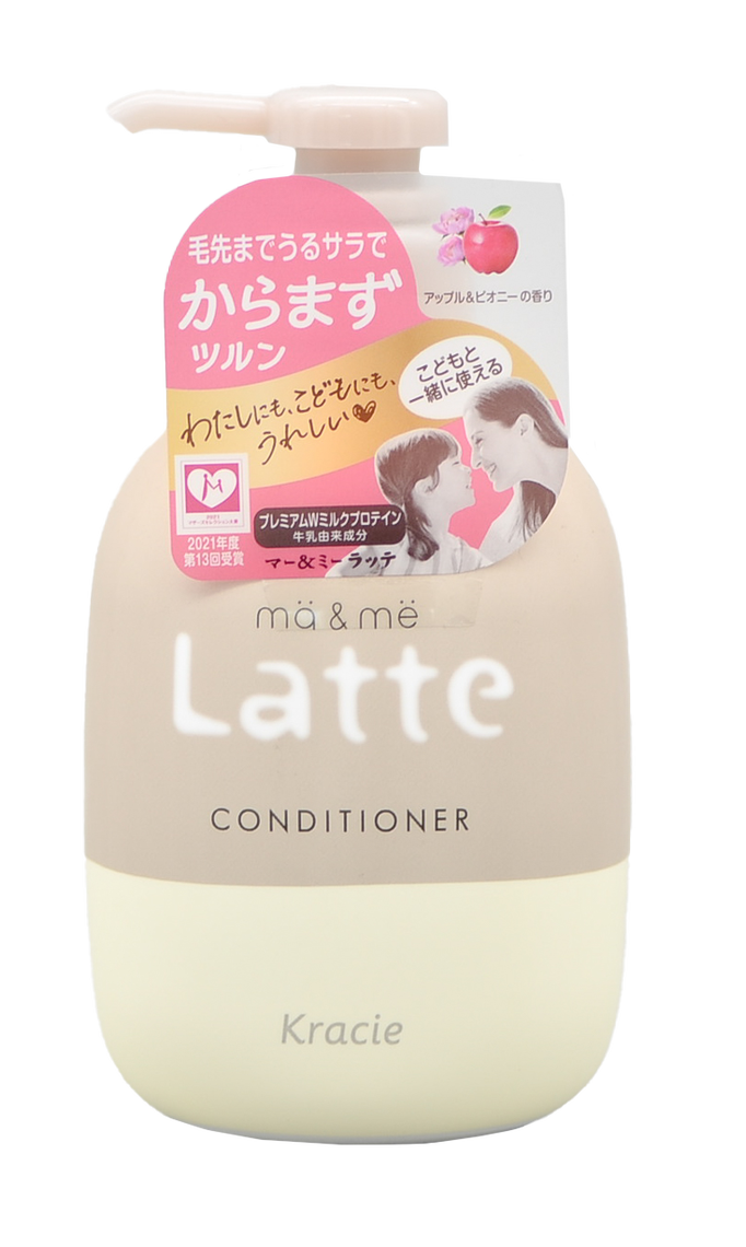 Kracie ma & me Latte Conditioner-image1