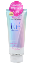 Lucido-L High Damage Repair Hair Mask-image1 Lucido-L High Damage Repair Hair Mask-image1