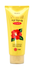 Oshima Tsubaki Hair Cream Extra Moist-image1