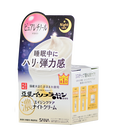 Sana Nameraka Wrinkle Night Cream-image1