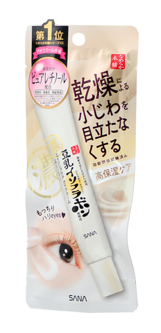 Sana Nameraka Wrinkle Eye Cream