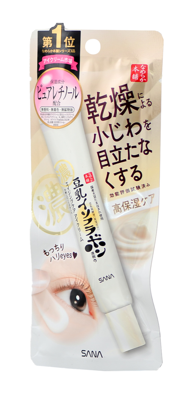 Sana Nameraka Wrinkle Eye Cream