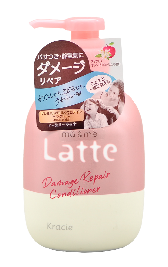Kracie ma & me Latte Damage Repair Conditioner-image1 Kracie ma & me Latte Damage Repair Conditioner-image1