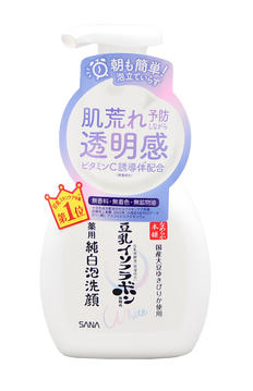 Sana Nameraka Cleansing Mousse Tune Up Face Wash