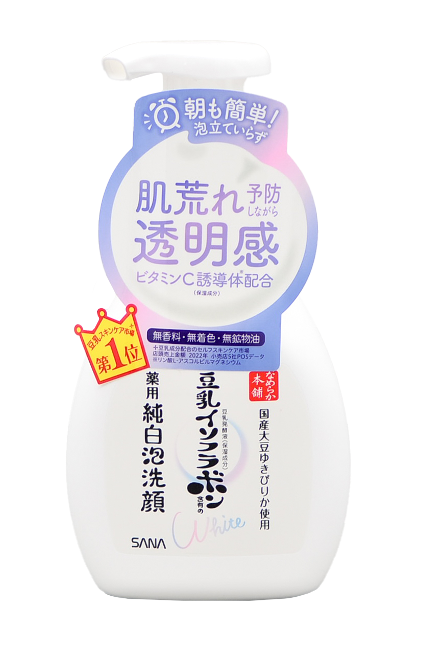 Sana Nameraka Cleansing Mousse Tune Up Face Wash-image1