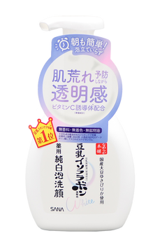 Sana Nameraka Cleansing Mousse Tune Up Face Wash-image1