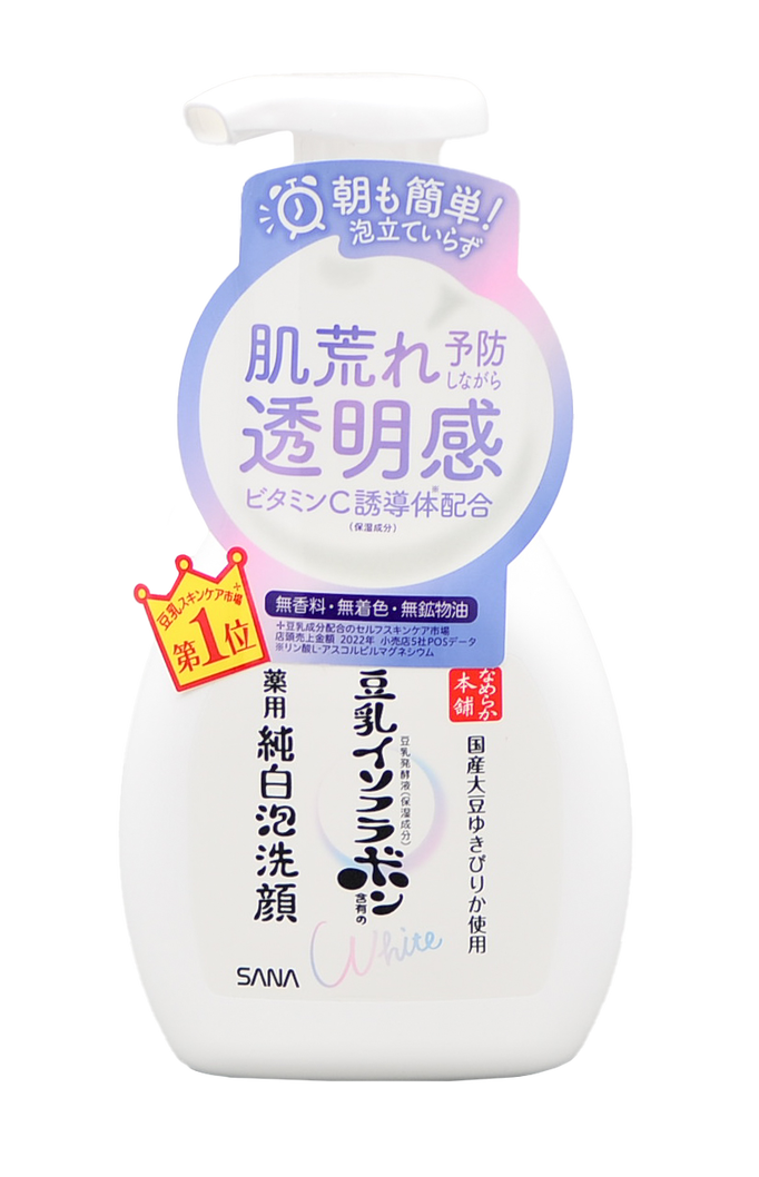 Sana Nameraka Cleansing Mousse Tune Up Face Wash-image1