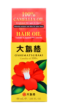 Oshima Tsubaki Camellia Hair Oil