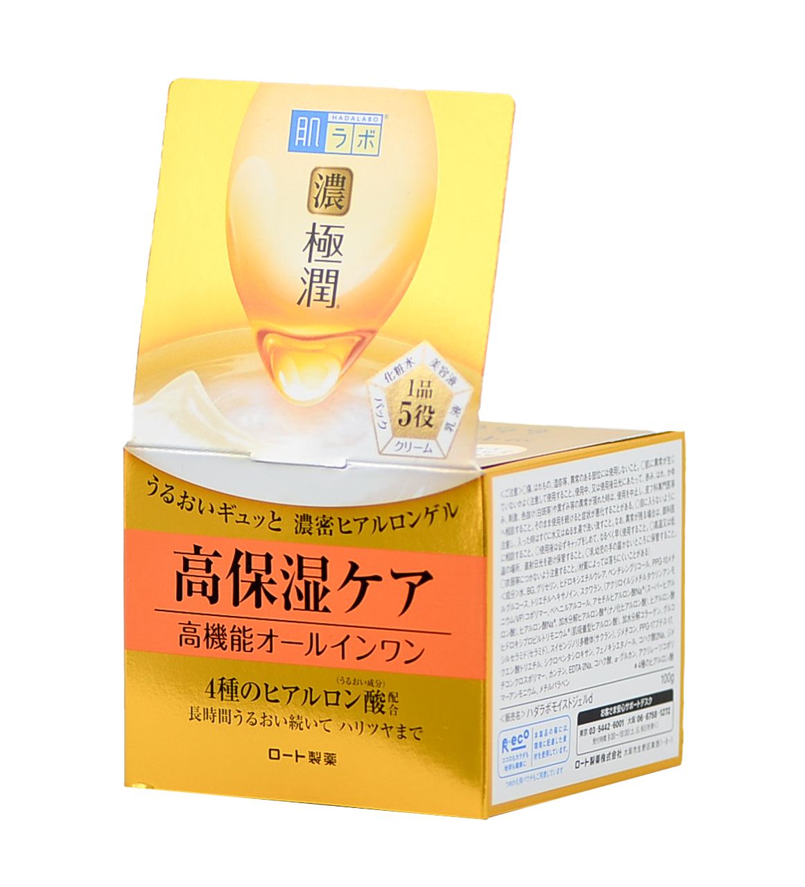 Hada Labo Gokujyun Perfect Gel-image1