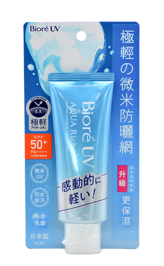 Biore UV Aqua Rich Watery Essence SPF50+ PA++++
