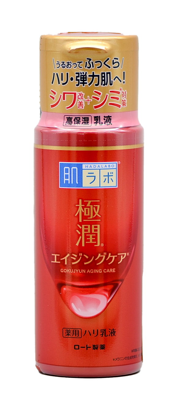 Hada Labo Gokujyun Aging Care Milk-image1