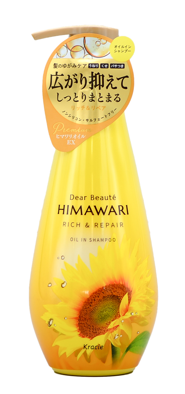 Kracie Dear Beaute Himawari Rich & Repair Oil in Shampoo Kracie Dear Beaute Himawari Rich & Repair Oil in Shampoo