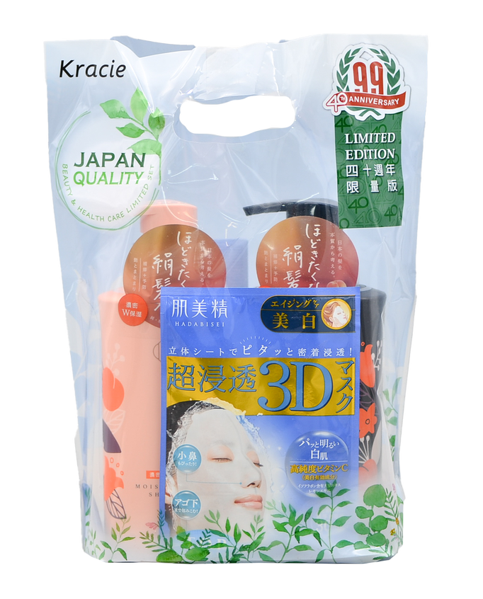 Kracie Ichikami Moisturizing Shampoo & Conditioner 99Ranch Set