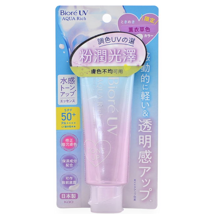 Biore UV Aqua Rich Tone Up Essence Lavender SPF 50+ PA++++ Biore UV Aqua Rich Tone Up Essence Lavender SPF 50+ PA++++