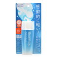 Biore UV Aqua Rich Watery Gel SPF50+ PA++++