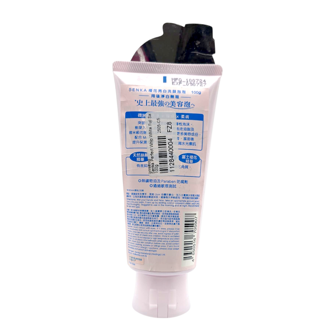 Shiseido Senka Perfect Whip White Fuji Sakura Beauty Face Foam
