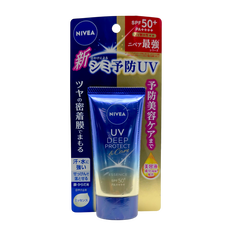 Nivea Japan UV Deep Protect & Care Essence SPF 50+ PA++++