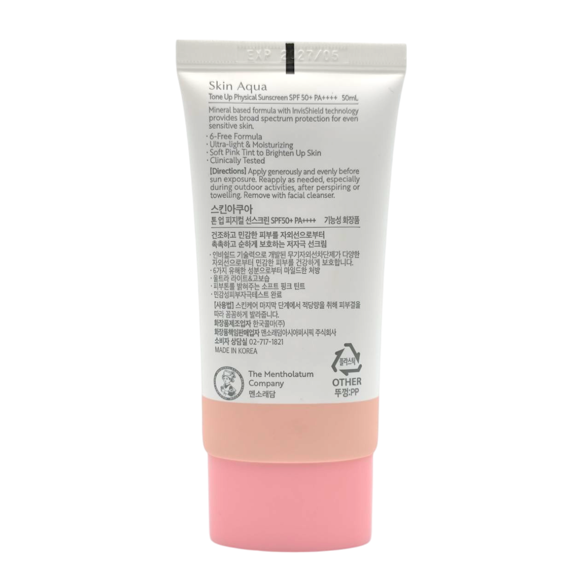 Skin Aqua Sunplay Tone Up Physical Sunscreen For Sensitive Skin SPF50+ PA++++-image2