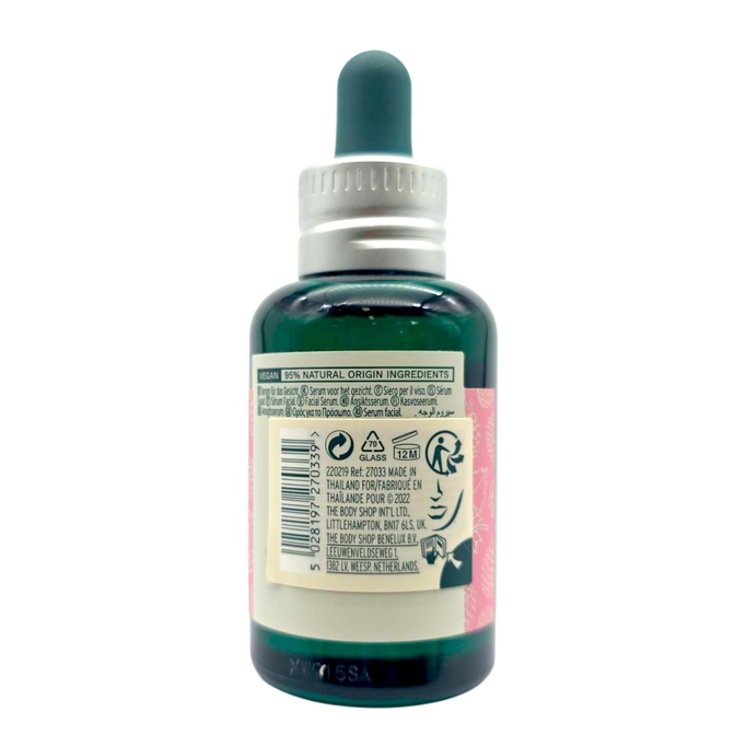 The Body Shop Vitamin E Bi-Phase Moisture Serum