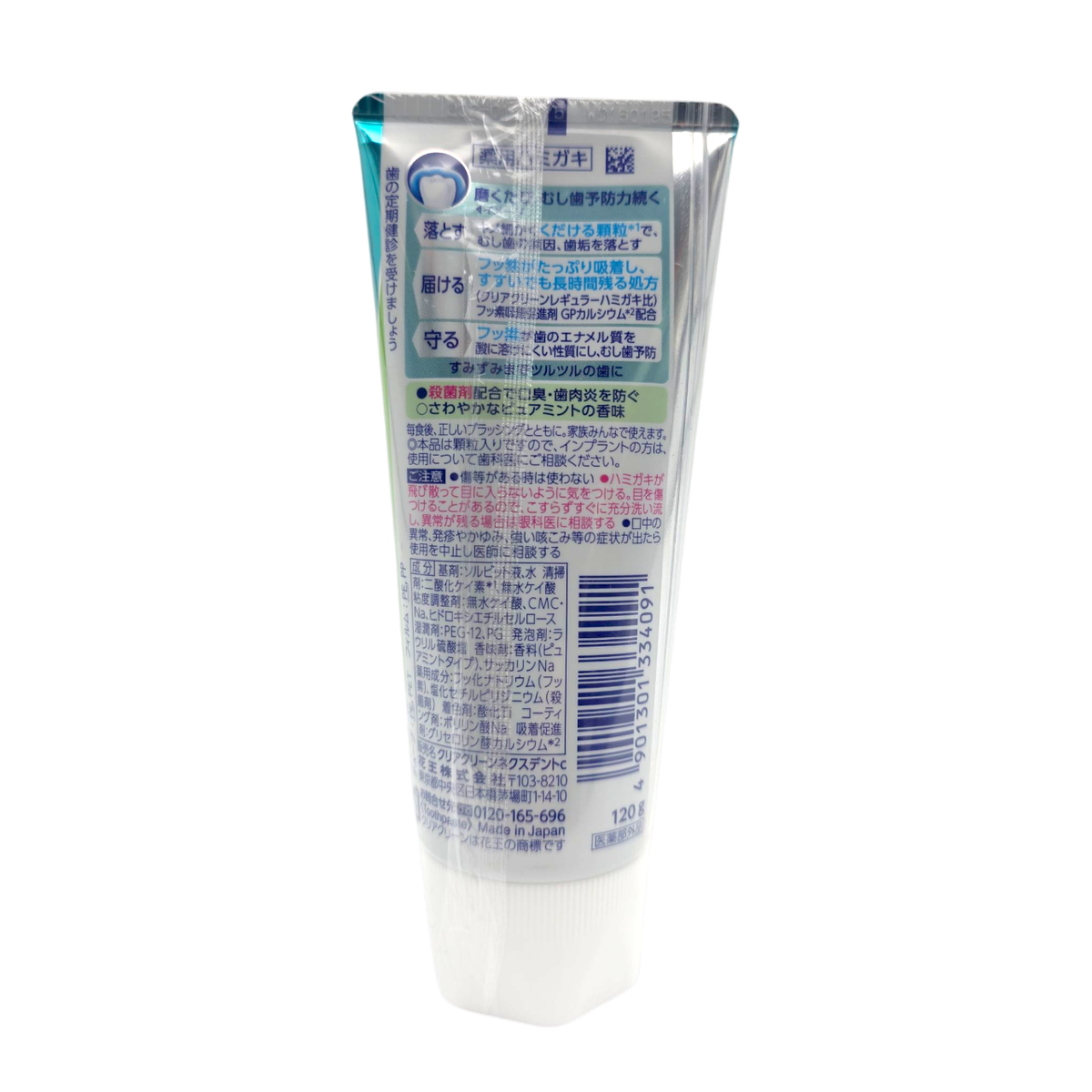 Kao Clear Clean Nexdent Toothpaste-image2