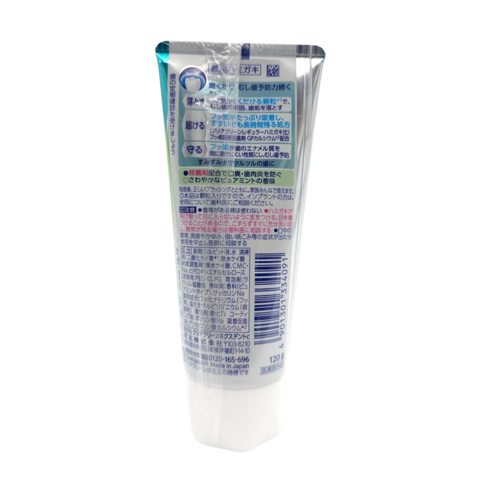 Kao Clear Clean Nexdent Toothpaste-image2 Kao Clear Clean Nexdent Toothpaste-image2