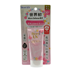 Biore UV Aqua Rich Watery Essence Botanical Peony Edition SPF50+ PA++++-image1 Biore UV Aqua Rich Watery Essence Botanical Peony Edition SPF50+ PA++++-image1