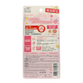Biore UV Aqua Rich Watery Essence Botanical Peony Edition SPF50+ PA++++-image2 Biore UV Aqua Rich Watery Essence Botanical Peony Edition SPF50+ PA++++-image2