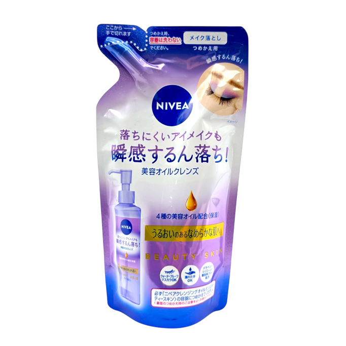 Nivea Japan Beauty Skin Cleansing Oil Nivea Japan Beauty Skin Cleansing Oil