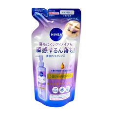 Nivea Japan Beauty Skin Cleansing Oil-image1 Nivea Japan Beauty Skin Cleansing Oil-image1
