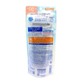Skin Aqua Super Moisture UV Essence SPF50+ PA++++-image2 Skin Aqua Super Moisture UV Essence SPF50+ PA++++-image2