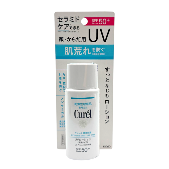 Kao Curel Intensive Moisture Care UV Protection Milk SPF50+ PA+++ Kao Curel Intensive Moisture Care UV Protection Milk SPF50+ PA+++