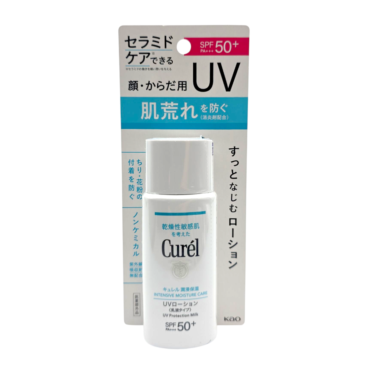Kao Curel Intensive Moisture Care UV Protection Milk SPF50+ PA+++-image1 Kao Curel Intensive Moisture Care UV Protection Milk SPF50+ PA+++-image1