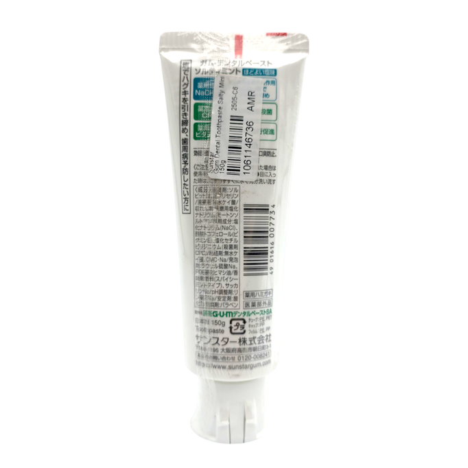 Sunstar Gum Dental Toothpaste Salty Mint Sunstar Gum Dental Toothpaste Salty Mint