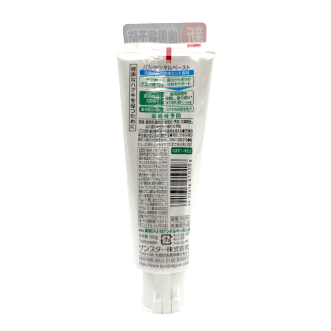 Sunstar Gum Dental Toothpaste Refreshing Mint