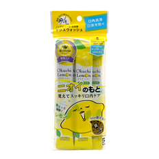 Okuchi Lemon Mouthwash