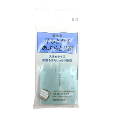 Shiseido Sweat & Oil Blotting Paper 010