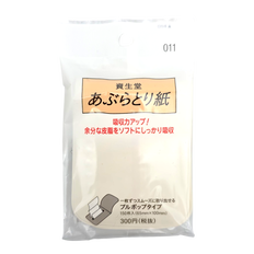 Shiseido Oil Blotting Paper 011
