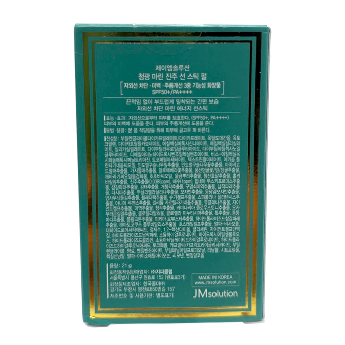 JMsolution Marine Luminous Pearl Sun Stick SPF50+ PA++++