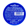 Nivea Japan Creme-image2 Nivea Japan Creme-image2