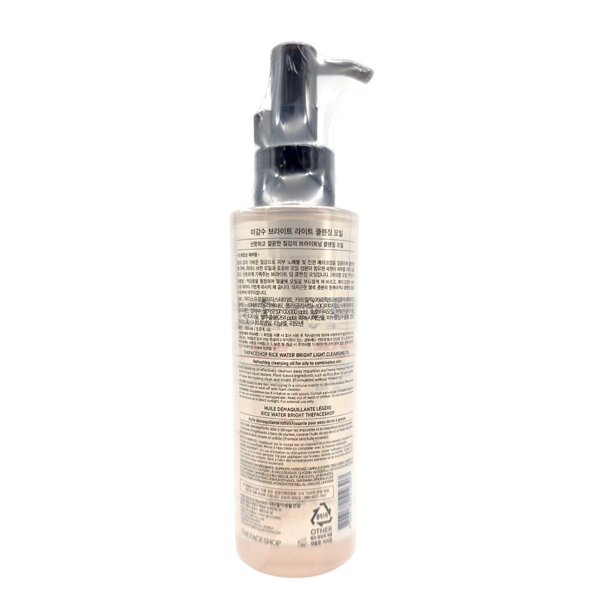 The Face Shop Rice Water Bright Light Facial Cleansing Oil-image2 The Face Shop Rice Water Bright Light Facial Cleansing Oil-image2