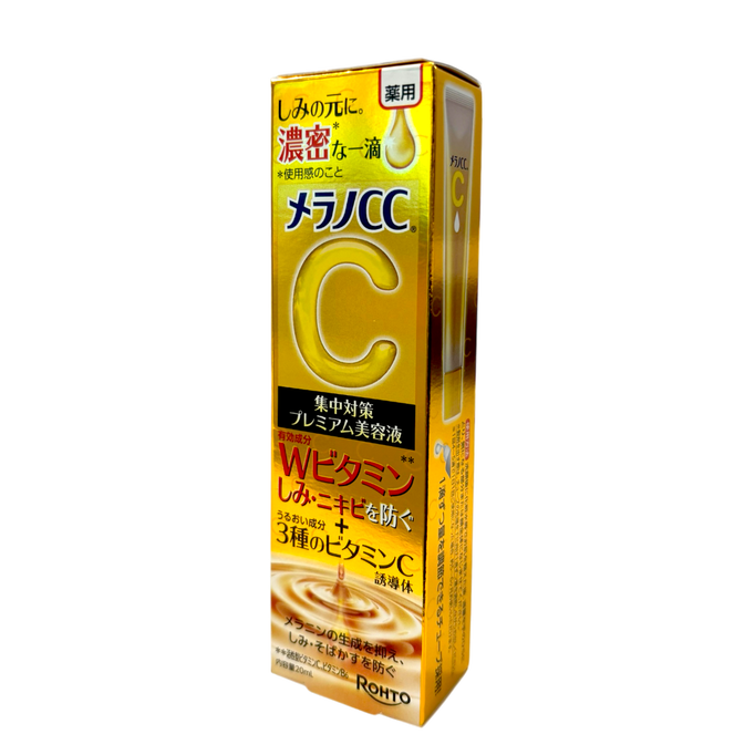 Hada Labo Melano CC Vitamin C Premium Essence-image1 Hada Labo Melano CC Vitamin C Premium Essence-image1