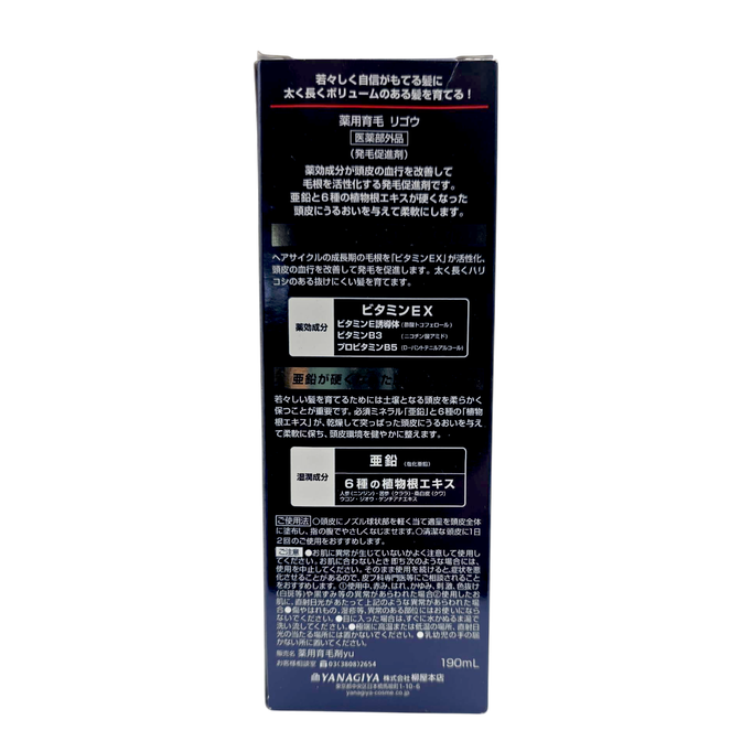 Yanagiya Rego Hair Growth Yanagiya Rego Hair Growth