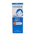 Shiseido IHADA Very Moist Lotion Shiseido IHADA Very Moist Lotion