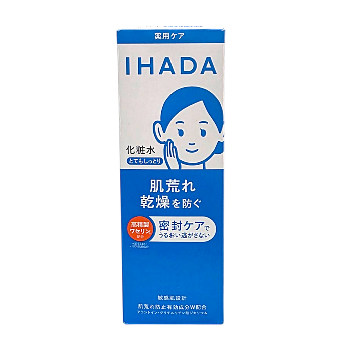 Shiseido IHADA Very Moist Lotion Shiseido IHADA Very Moist Lotion