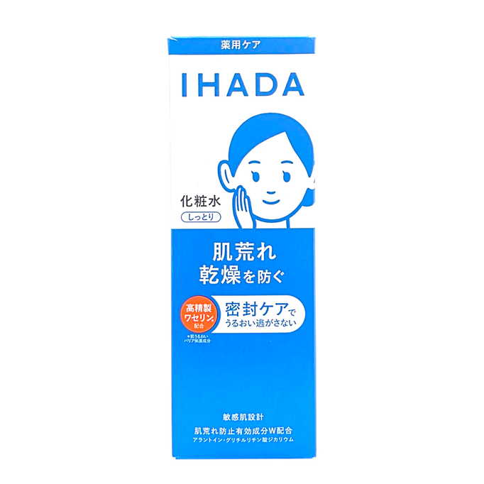 Shiseido IHADA Moist Lotion