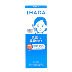 Shiseido IHADA Moist Lotion-image1 Shiseido IHADA Moist Lotion-image1