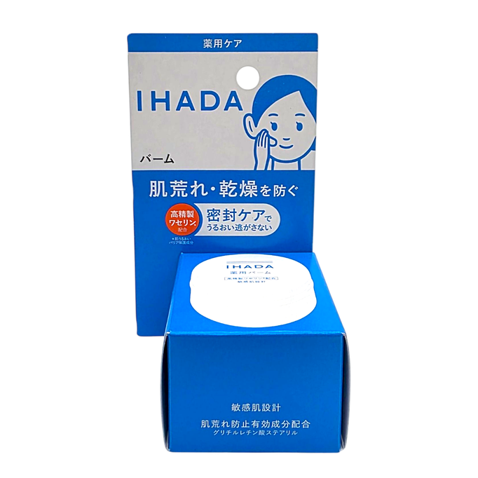 Shiseido IHADA Moisturizing Face Balm for Sensitive Skin Shiseido IHADA Moisturizing Face Balm for Sensitive Skin