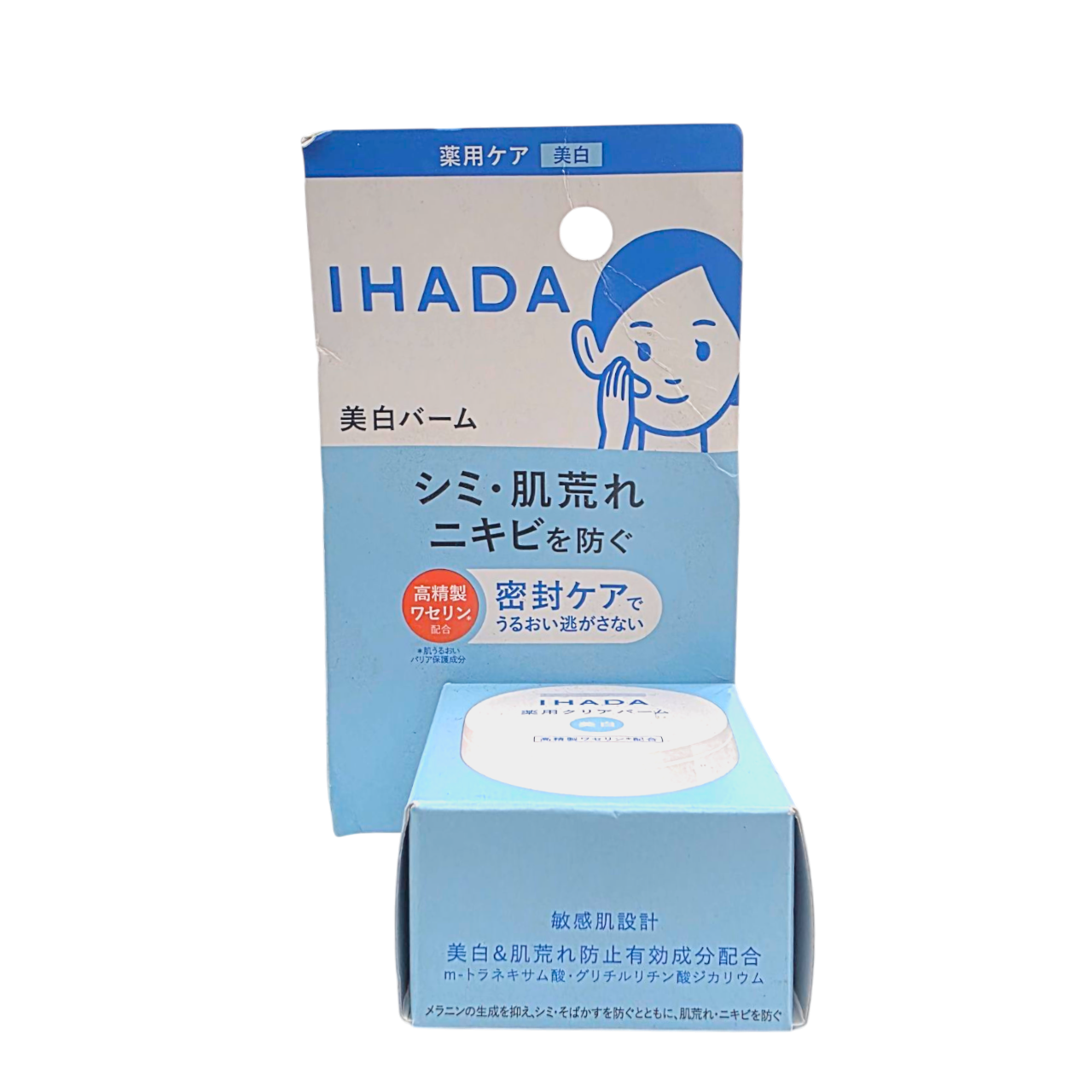 0.63 oz, Shiseido IHADA Medicated Clear Balm | SleekShop